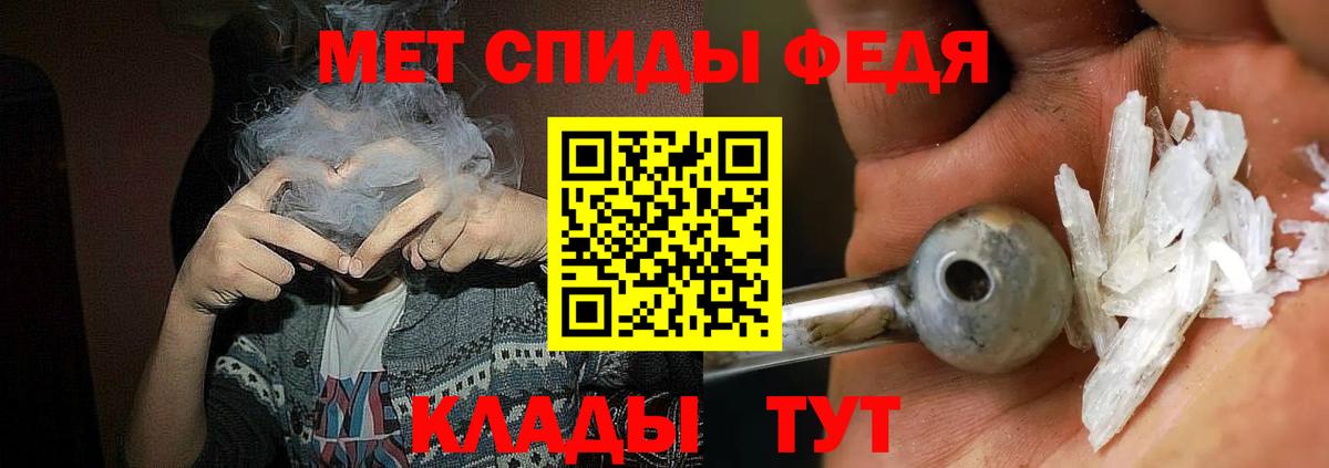 Озёрск  Амфетамин  Вход с VPN  Amphetamine VHQ 