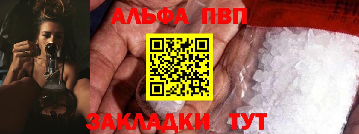 МАРИХУАНА Озёрск