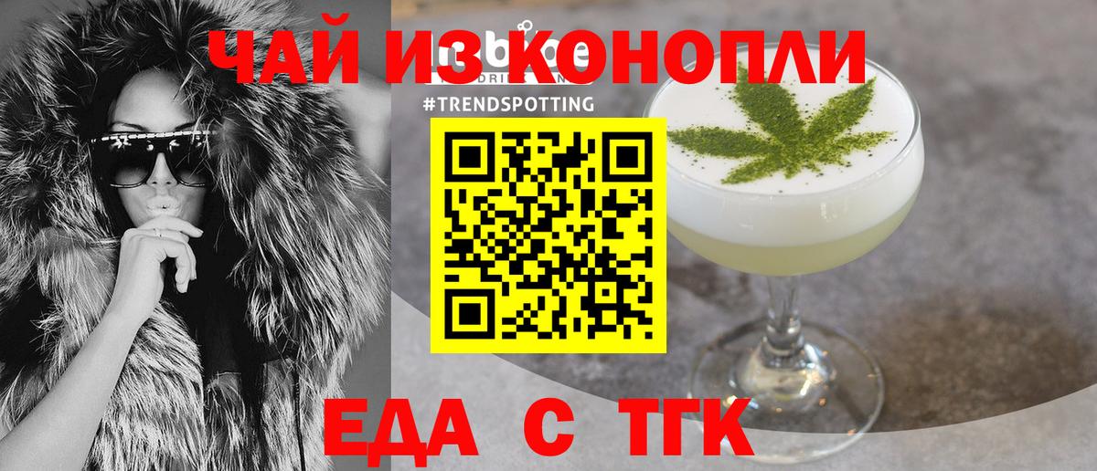 Гашиш  Кокаин  Меф кристаллы  Вход с VPN  Озёрск  Бошки Шишки  Метадон 