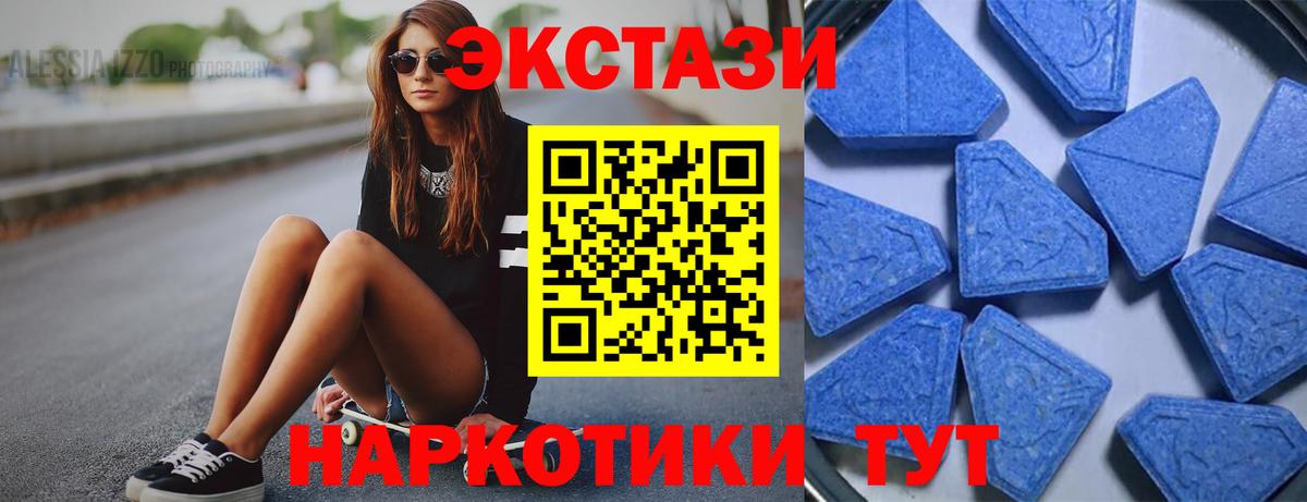 Ecstasy louis Vuitton  Вход с VPN  площадка наркотические препараты  ЭКСТАЗИ таблы  Озёрск  ЭКСТАЗИ 