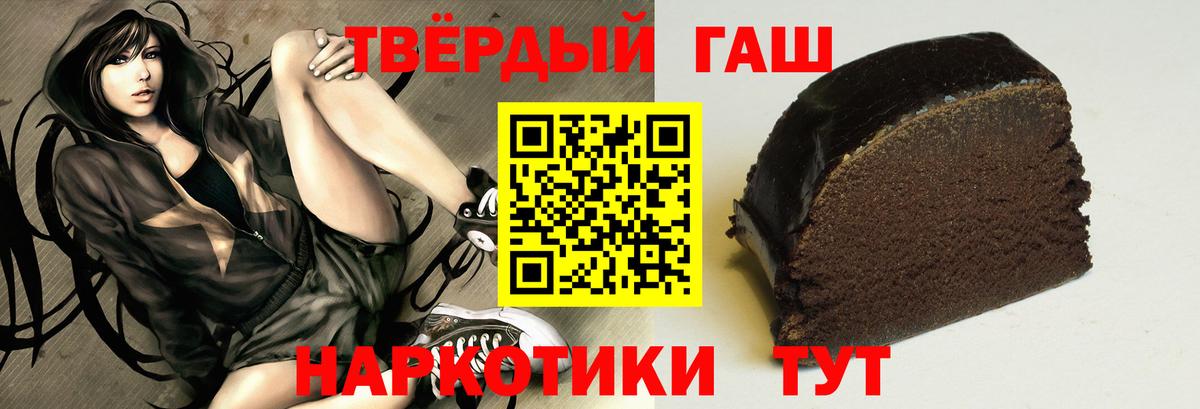 Гашиш Cannabis  магазин продажи наркотиков  ГАШИШ VHQ  Озёрск  Вход с VPN 