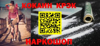 spice Гатчина