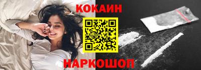марки lsd Будённовск