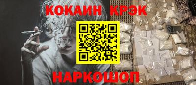 гашишное масло Бугуруслан