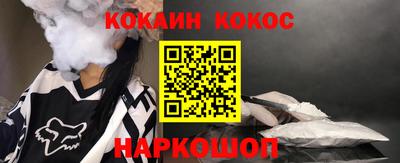 марки lsd Будённовск