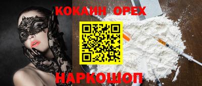 кристаллы Гагарин
