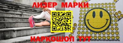 марки lsd Будённовск
