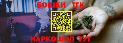 гашишное масло Бугуруслан