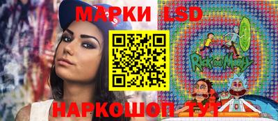 гашишное масло Бугуруслан