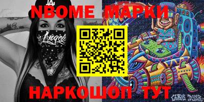 марки lsd Будённовск