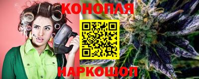 гашишное масло Бугуруслан