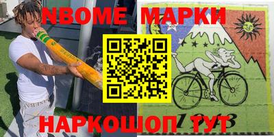 марки lsd Будённовск