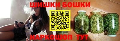гашишное масло Бугуруслан