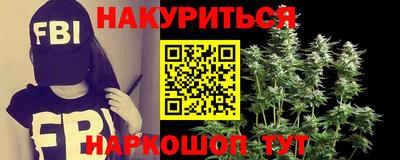 гашишное масло Бугуруслан