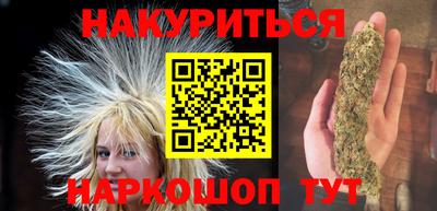 гашишное масло Бугуруслан
