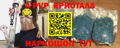 гашишное масло Бугуруслан