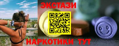 гашишное масло Бугуруслан