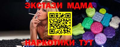 гашишное масло Бугуруслан
