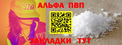 марки lsd Будённовск