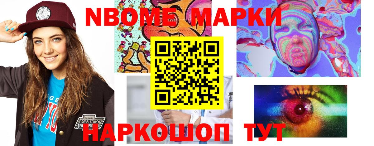 ЛСД экстази кислота Озёрск