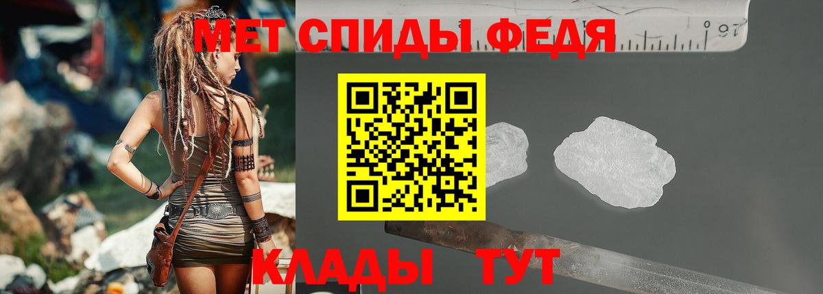 Метамфетамин винт  Метамфетамин винт  Метамфетамин  Озёрск  Вход с VPN 