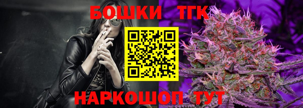МАРИХУАНА OG Kush  Вход с VPN  Шишки марихуана индика  Озёрск  Бошки марихуана конопля 